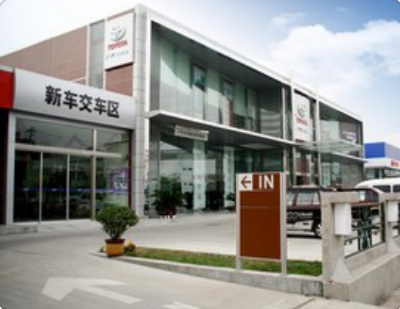 郑州**区瑞达路丰田4s店空调项目